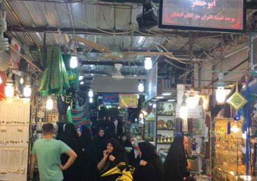 بازار