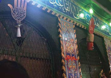 کهف عباس
