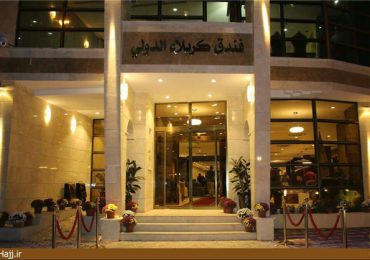 هتل الدولی کربلا