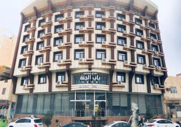 هتل باب الجنه کربلا