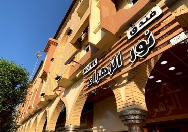 هتل نور الزهرا کربلا