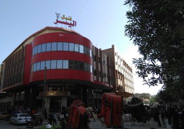 هتل الیسر کربلا