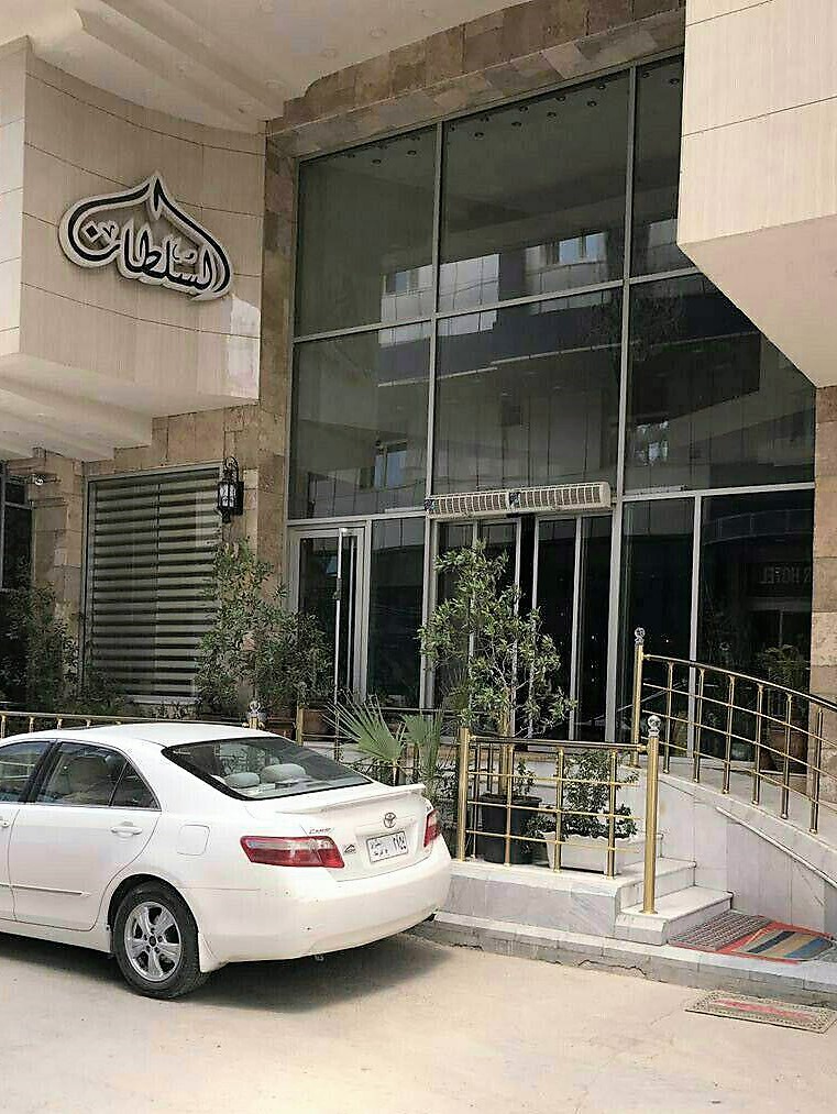 هتل سلطان کربلا