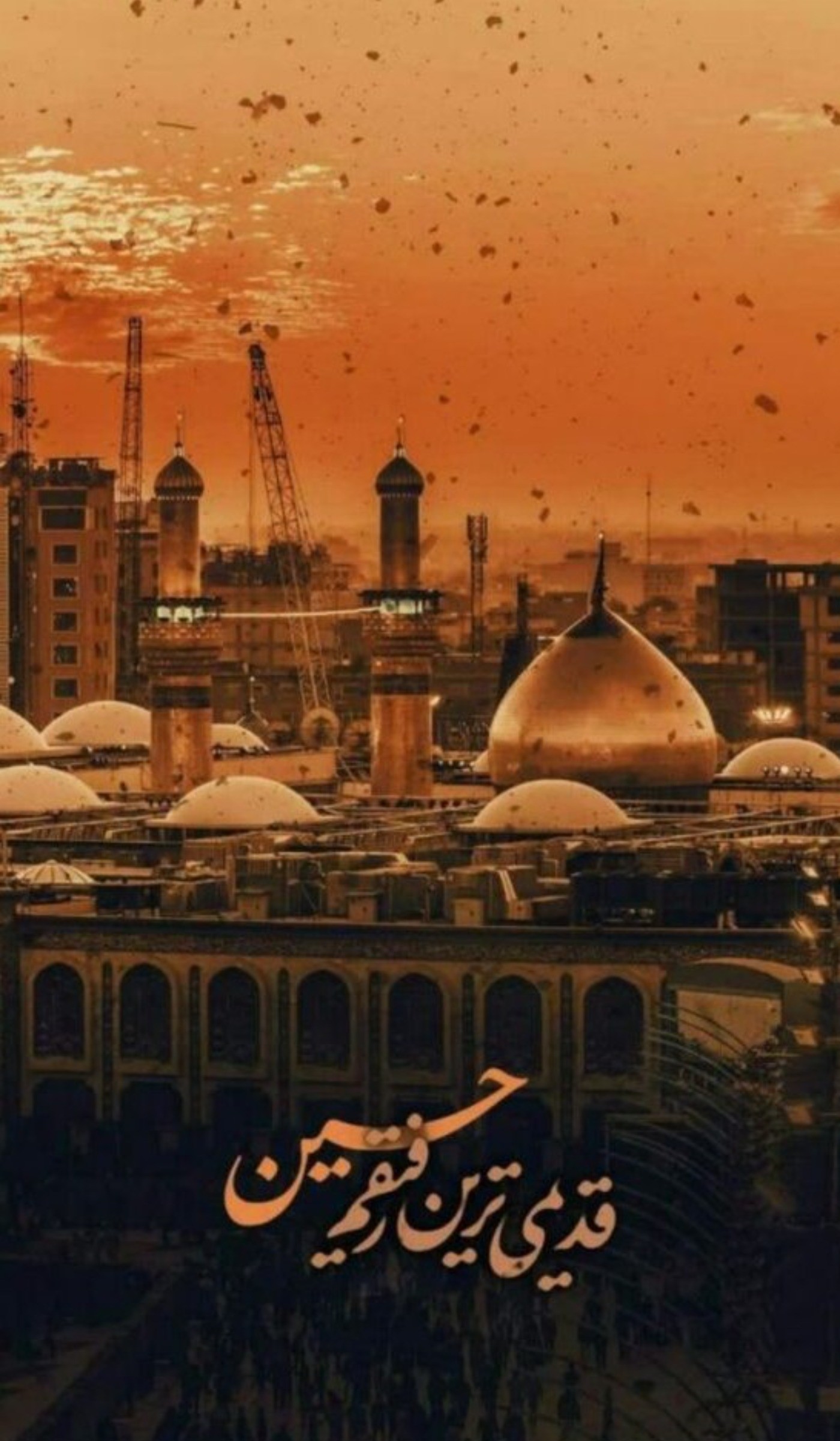 تور کربلا هتل 5 ستاره