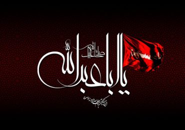 تور کربلا محرم 1403