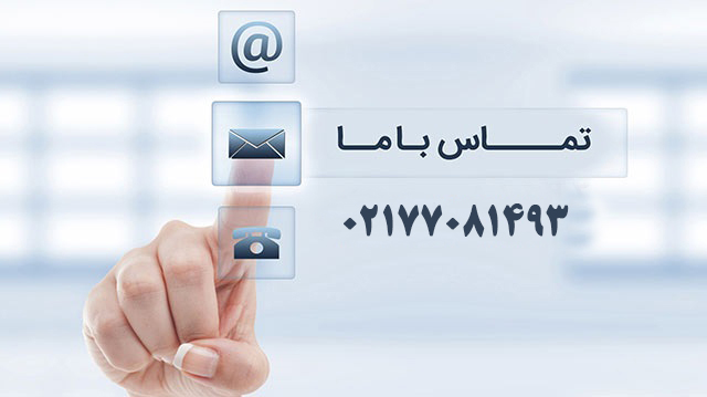 شماره تماس نیکان گشت